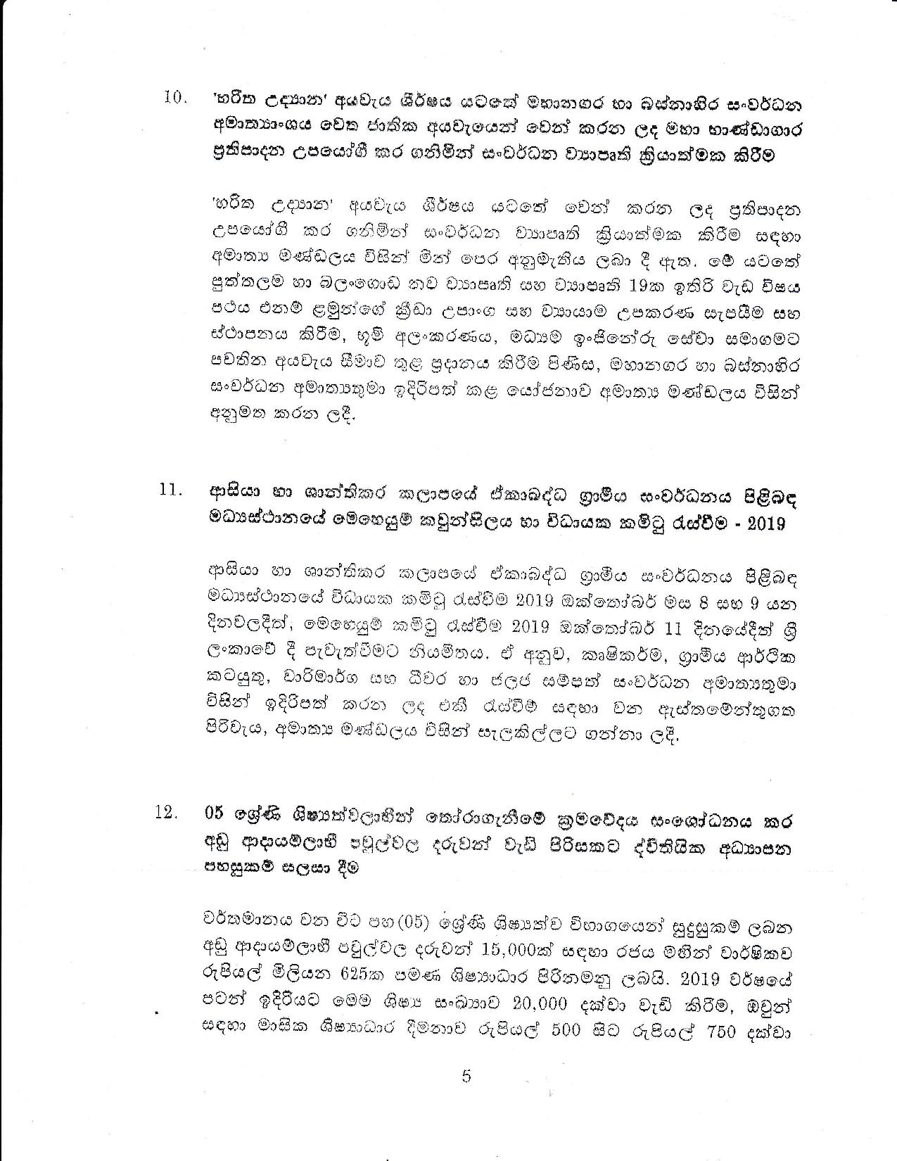 03.09.2019 Cabinet DecisionS page 005