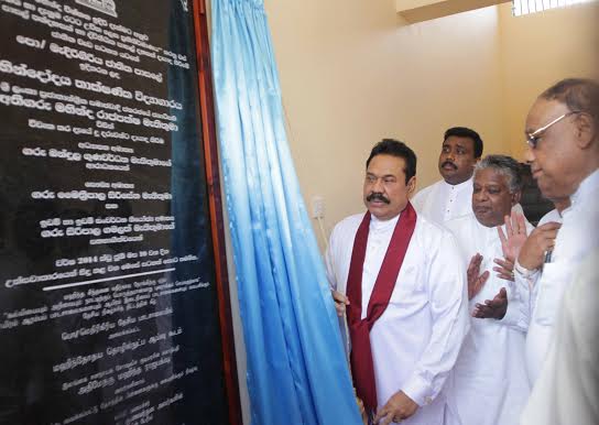 Mahindodaya Technical Lab at Medirigiriya National School 1