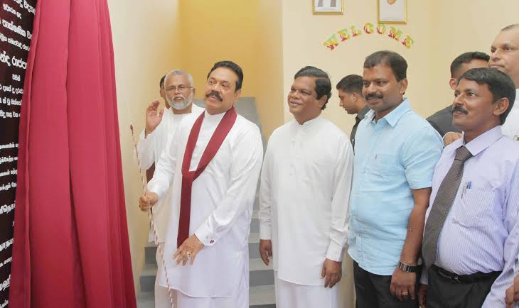 Mahindodaya Technical Laboratory at KilinochchiHindu Maha Vidyalaya Vested  2