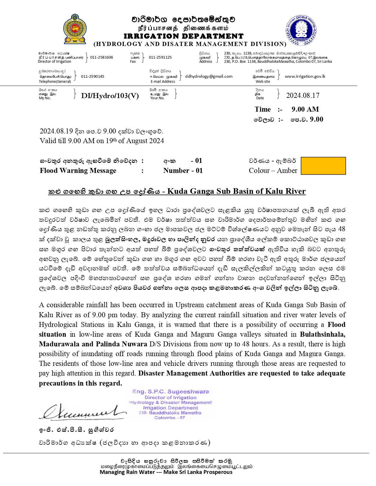 Flood Warning for Kuda Ganga SubBasin Of Kalu Riv 240817 092830 page 0001