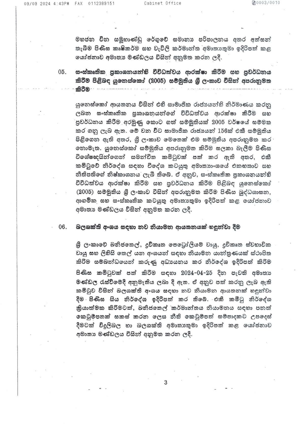 Cabient Decision on 09.09.2024 page 003