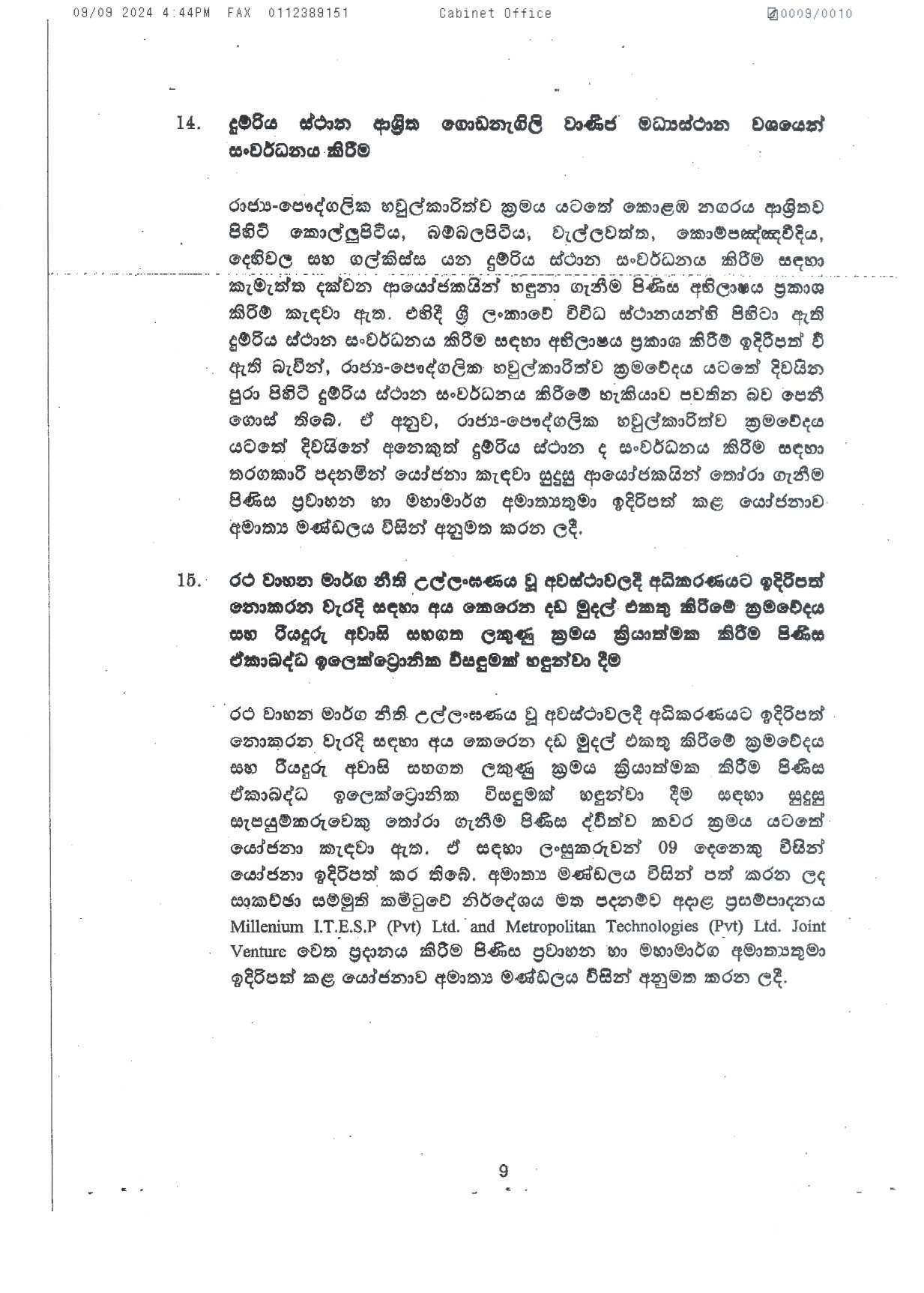 Cabient Decision on 09.09.2024 page 009