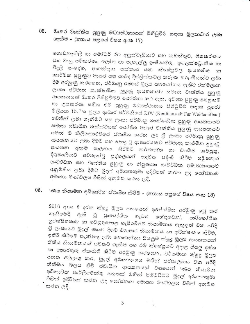 Cabinet Decision 27.08.2019 page 003