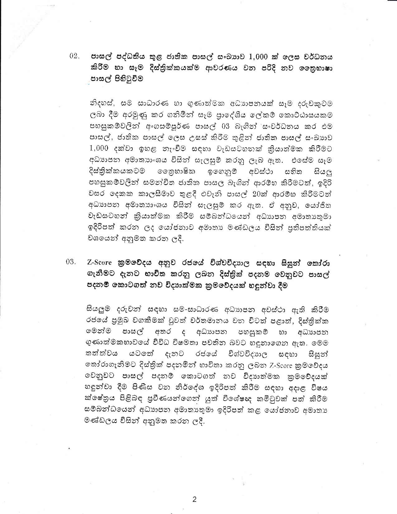 Cabinet Decision S on 10.12.2019 page 002