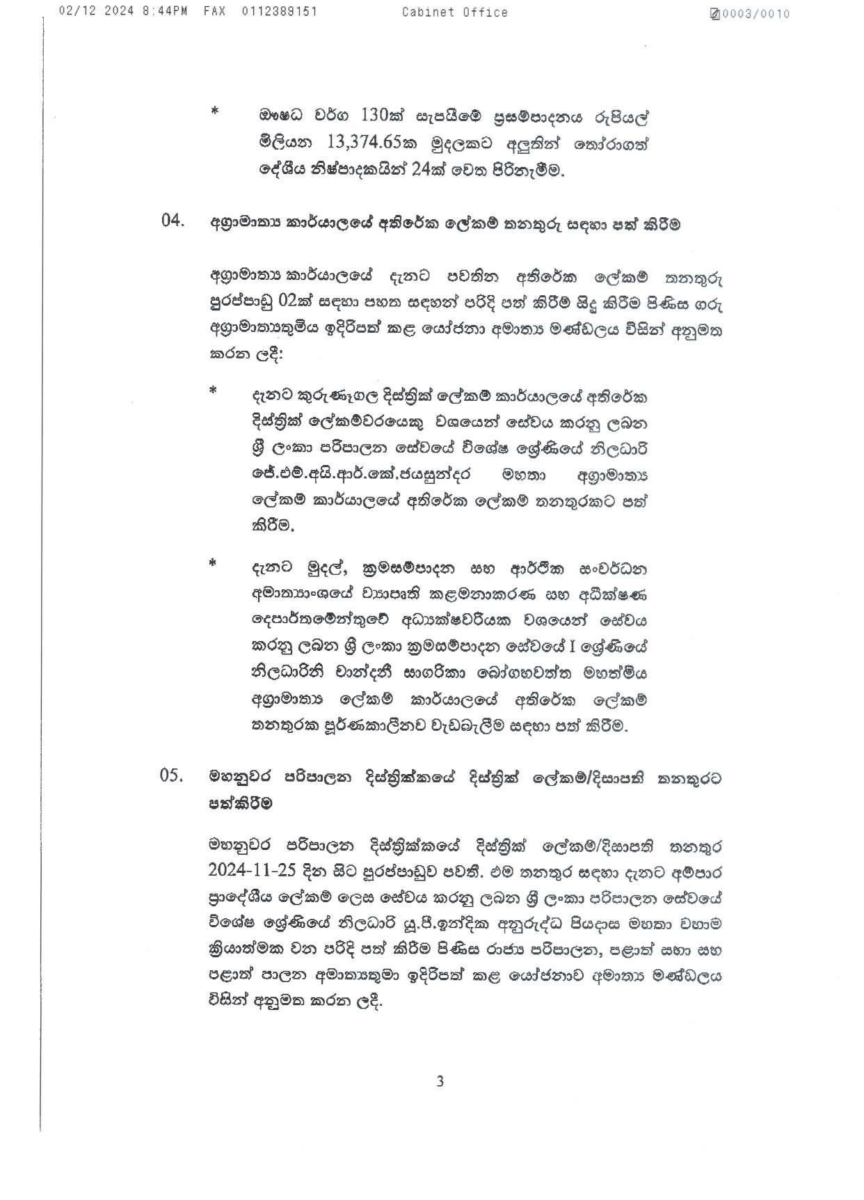 Cabinet Decision on 02.12.2024 page 003