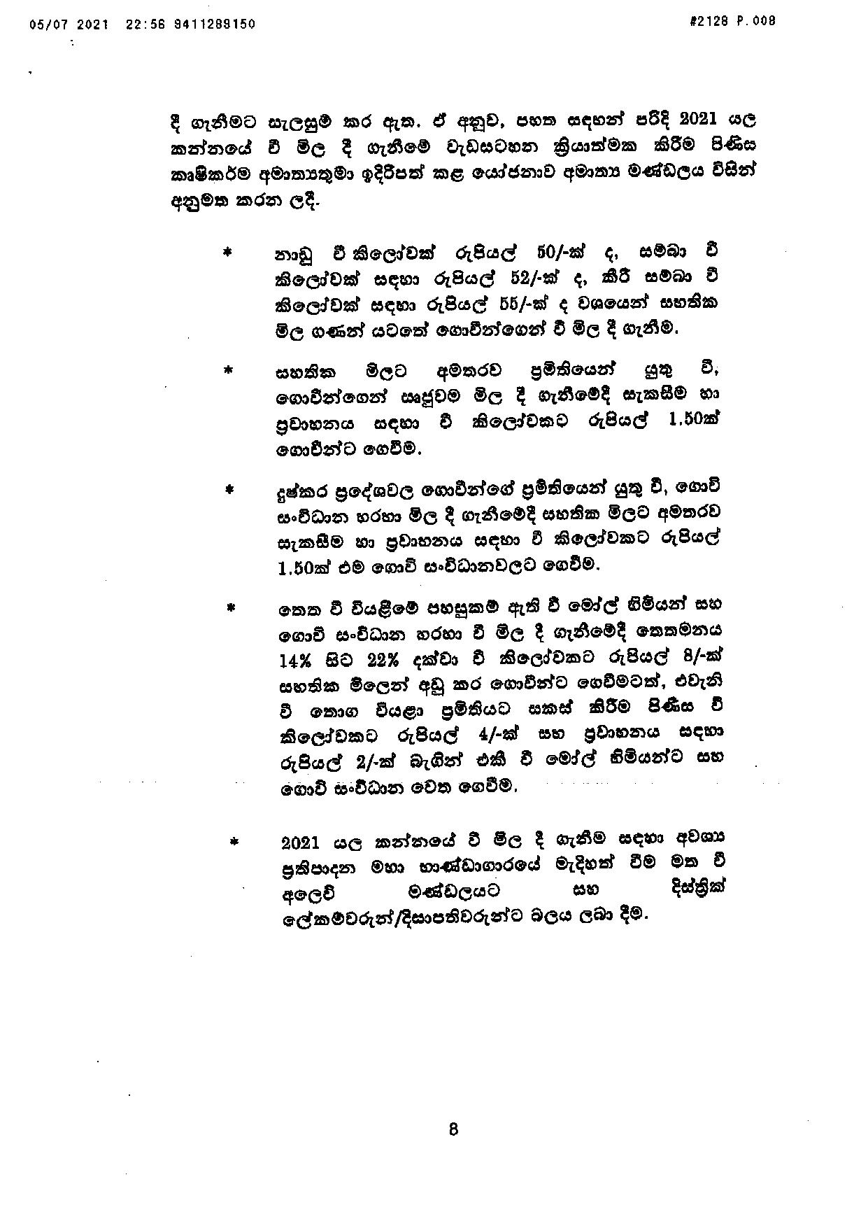 Cabinet Decision on 05.07.2021 page 008