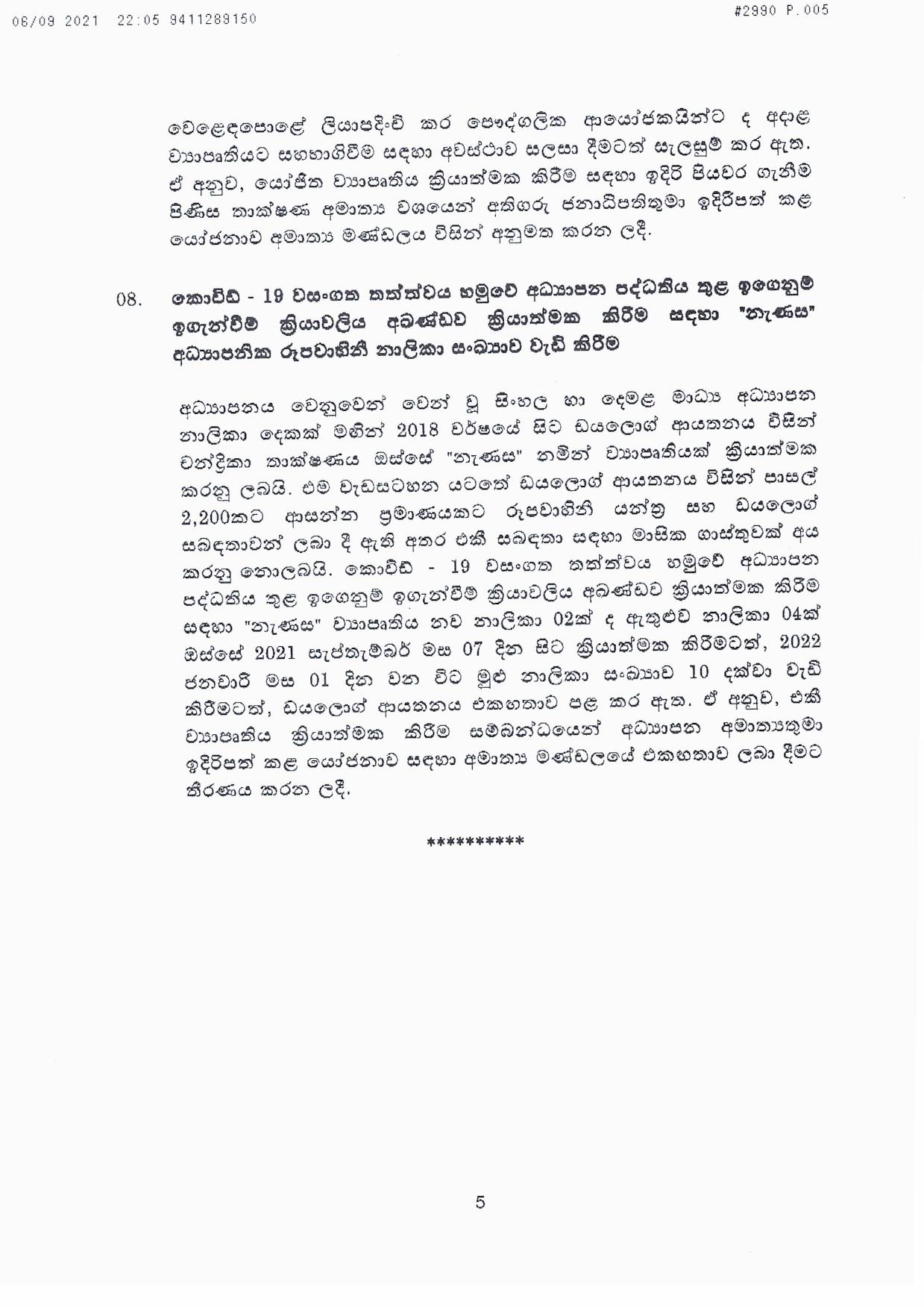 Cabinet Decision on 06.09.2021 Sinhala page 005