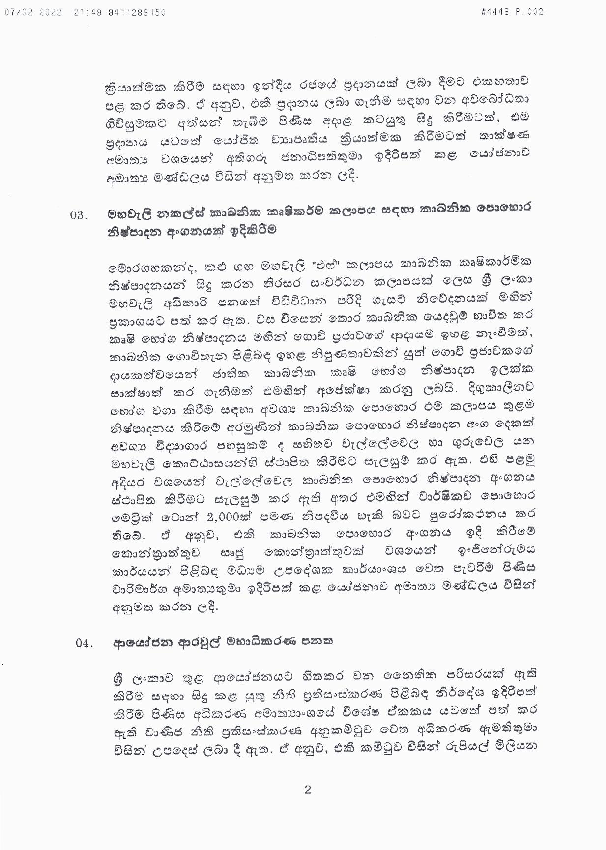 Cabinet Decision on 07.02.2022 page 002