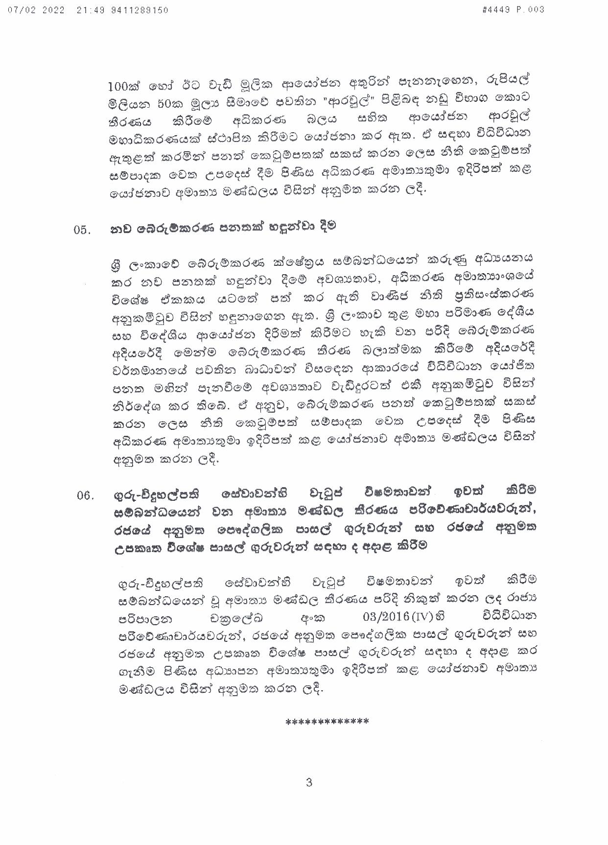 Cabinet Decision on 07.02.2022 page 003