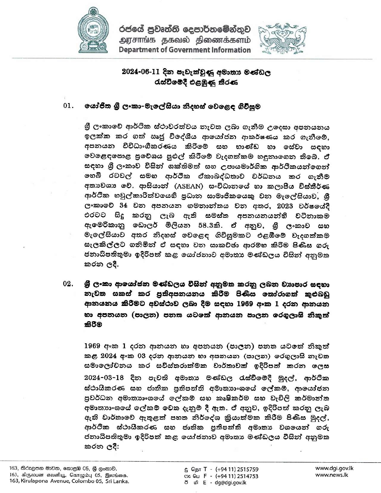 Cabinet Decision on 11.06.2024 page 00011