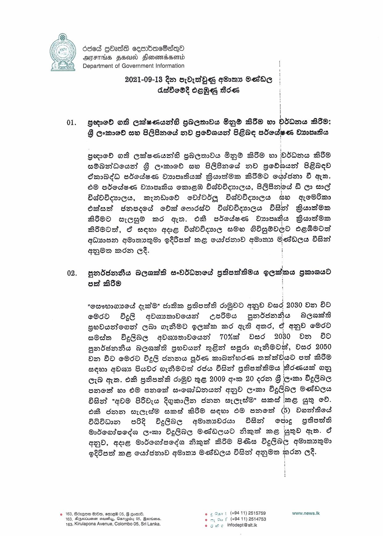 Cabinet Decision on 13.09.2021 page 001