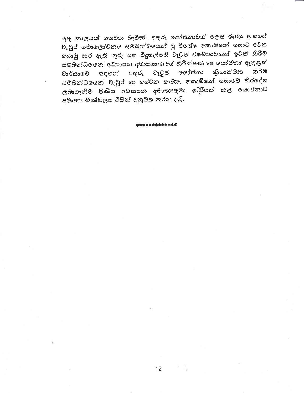 Cabinet Decision on 15.10.2019 page 012