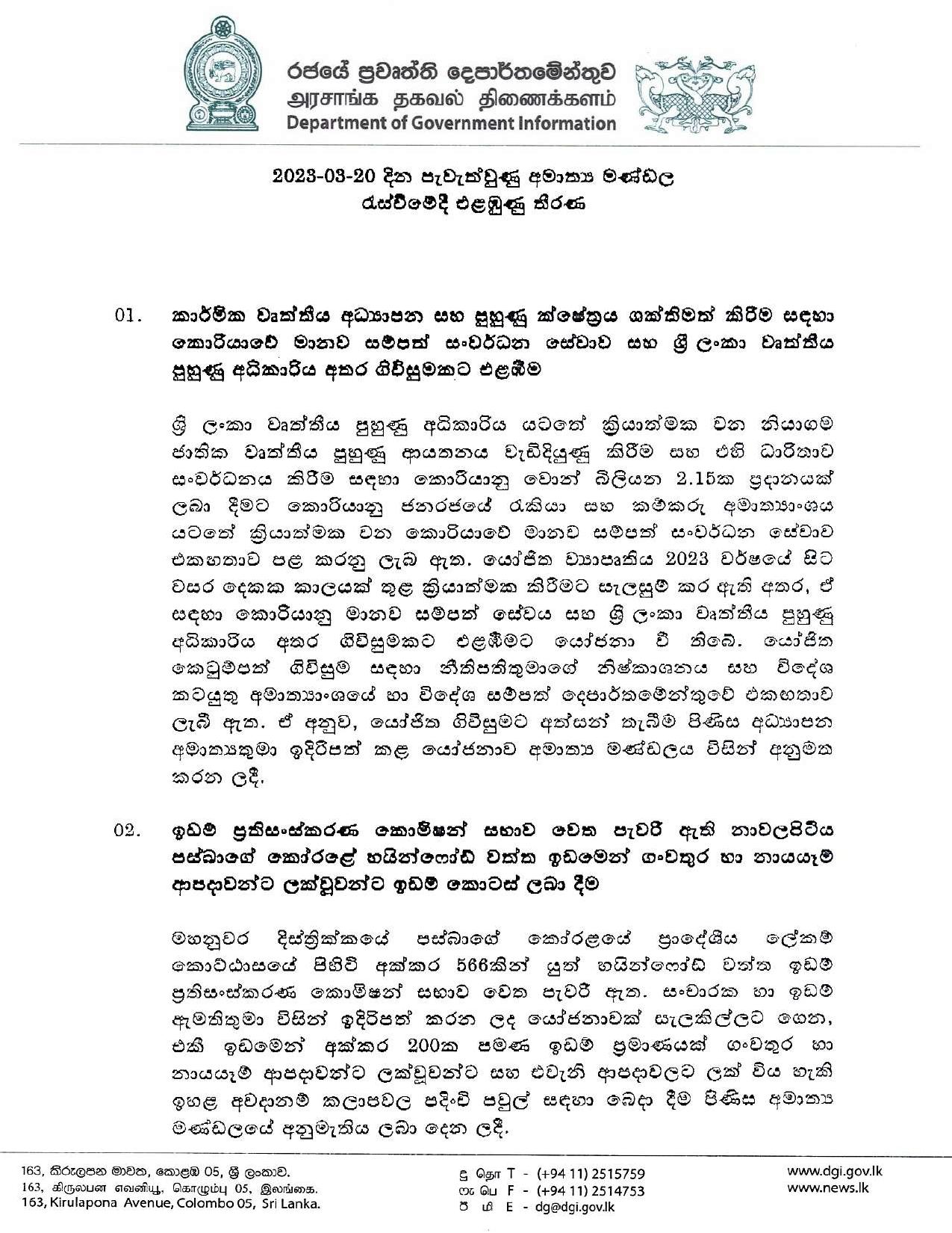 Cabinet Decision on 20.03.2023 page 001