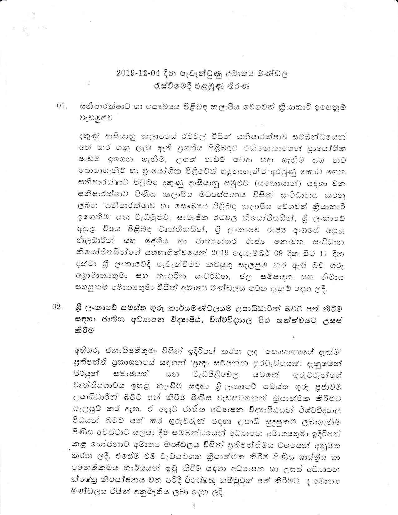 Cabinet Decisions 04.12.2019 page 001