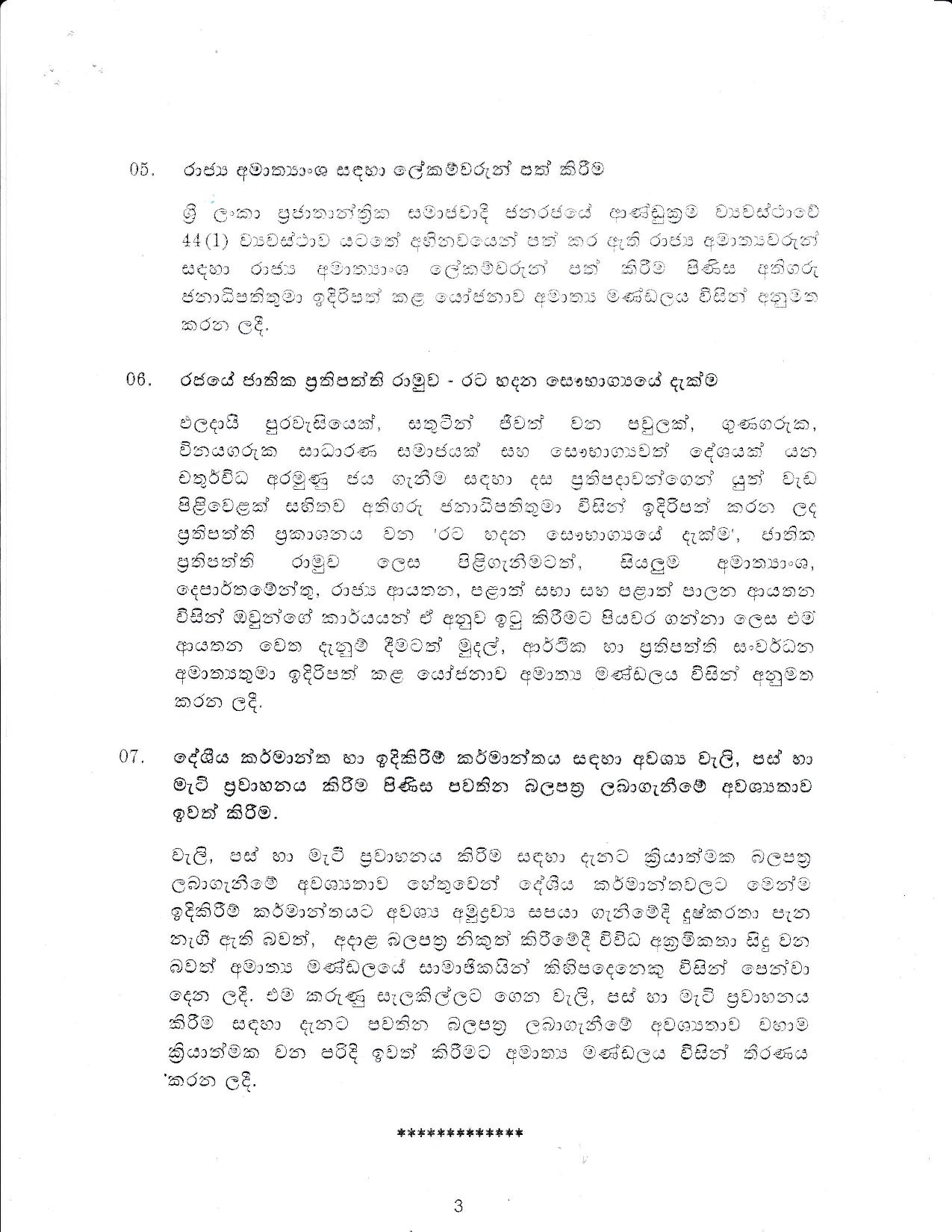 Cabinet Decisions 04.12.2019 page 003