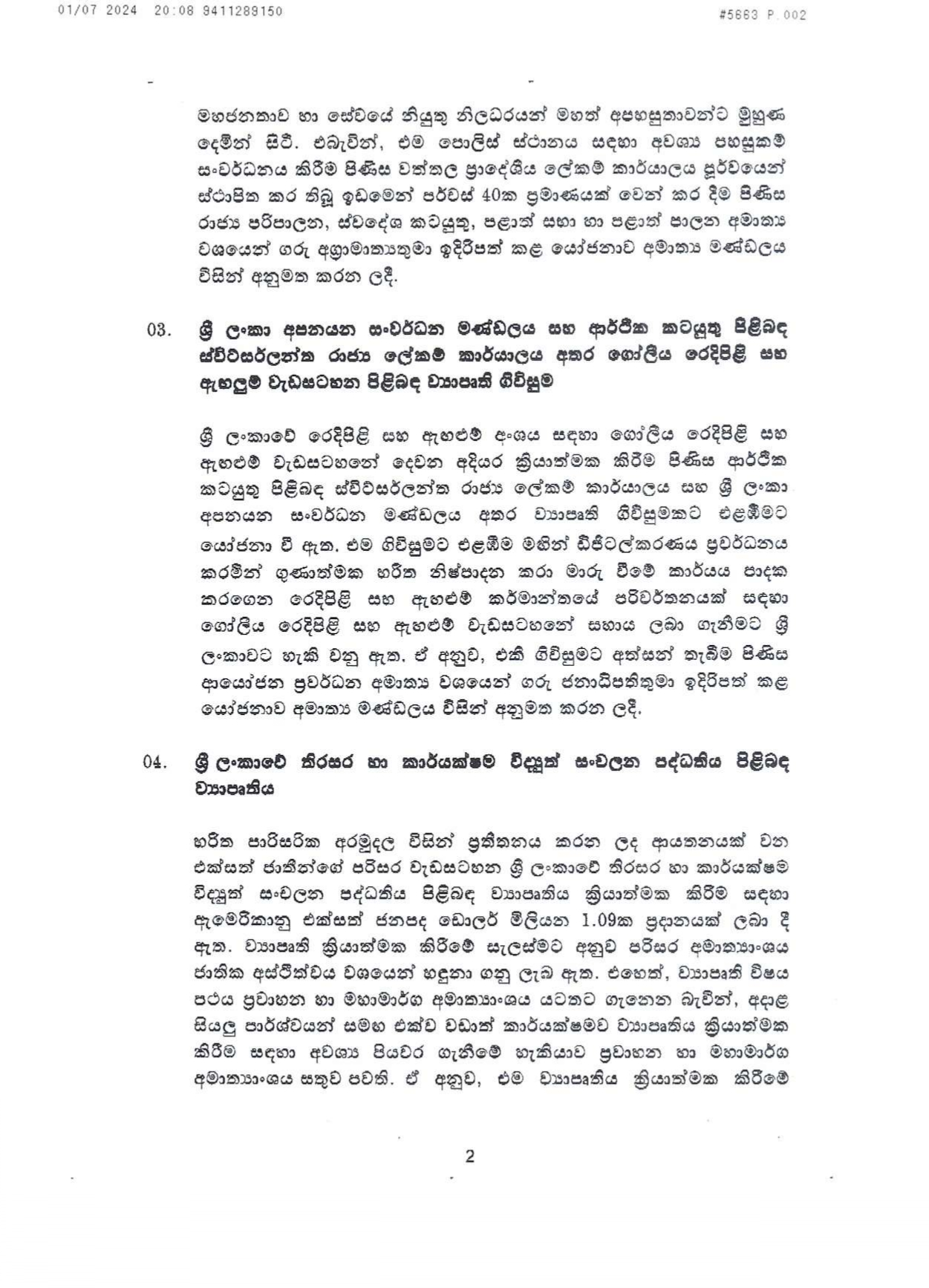 Cabinet Decisions on 01.07.2024 compressed page 0002