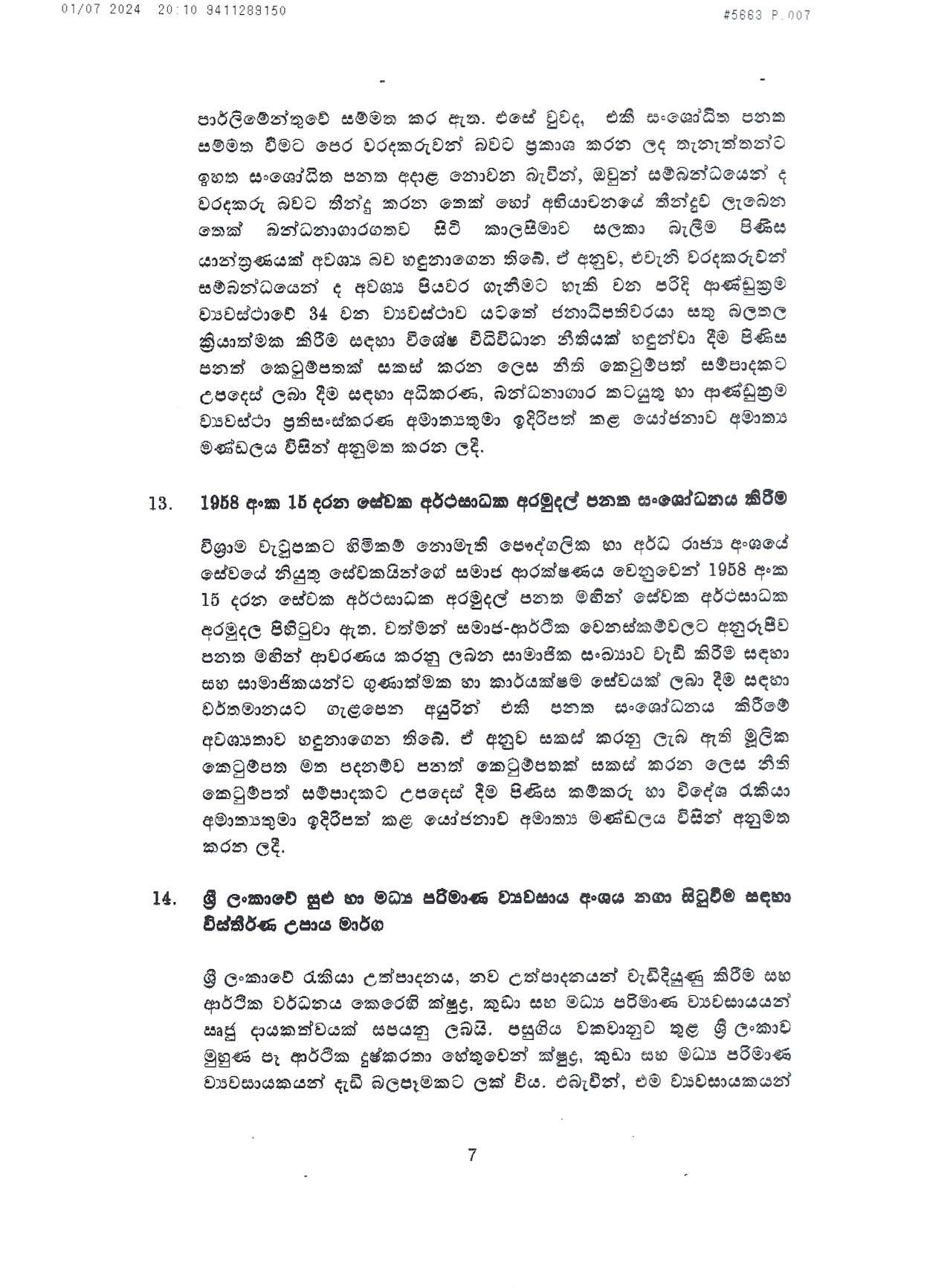 Cabinet Decisions on 01.07.2024 compressed page 0007