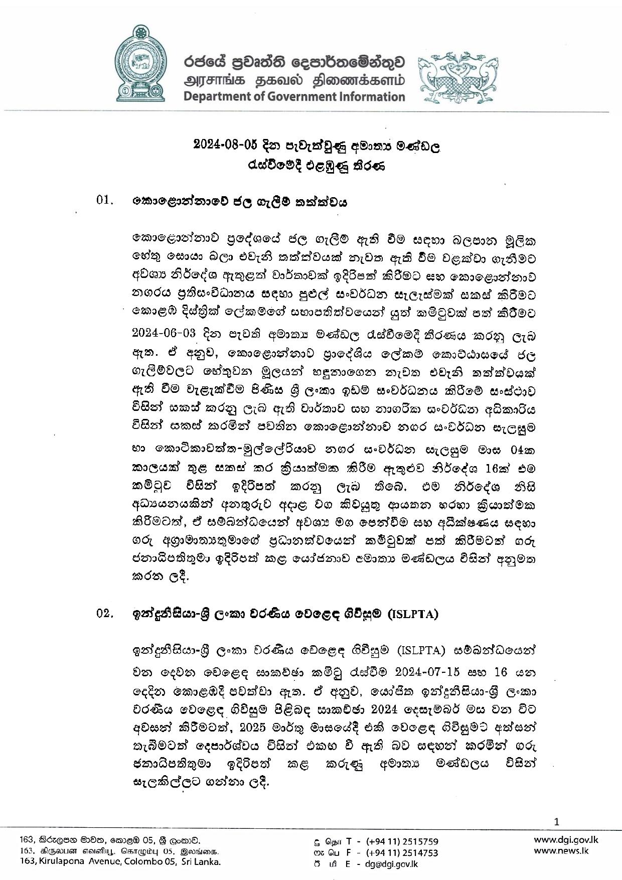 Cabinet Decisions on 05.08.2024 1 page 001