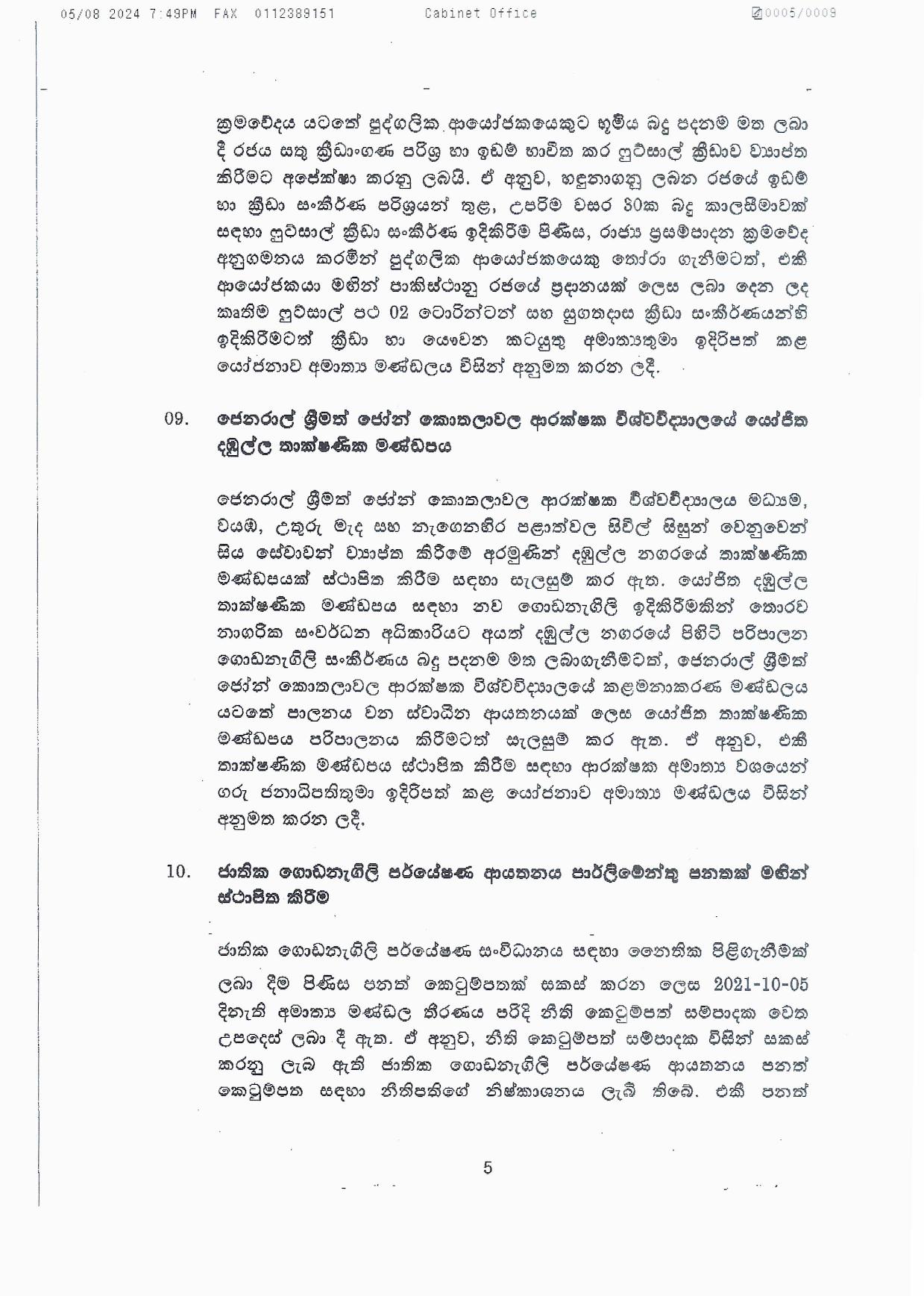 Cabinet Decisions on 05.08.2024 1 page 005