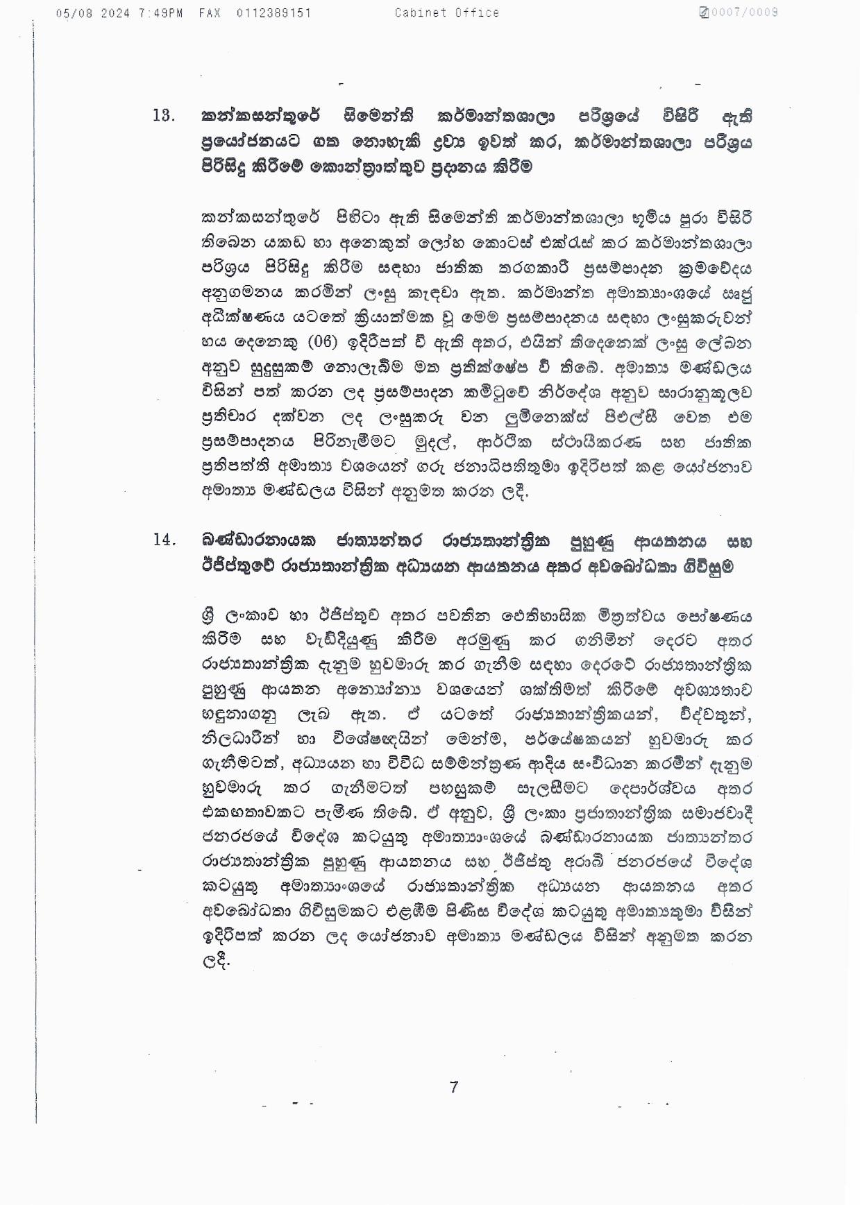 Cabinet Decisions on 05.08.2024 1 page 007