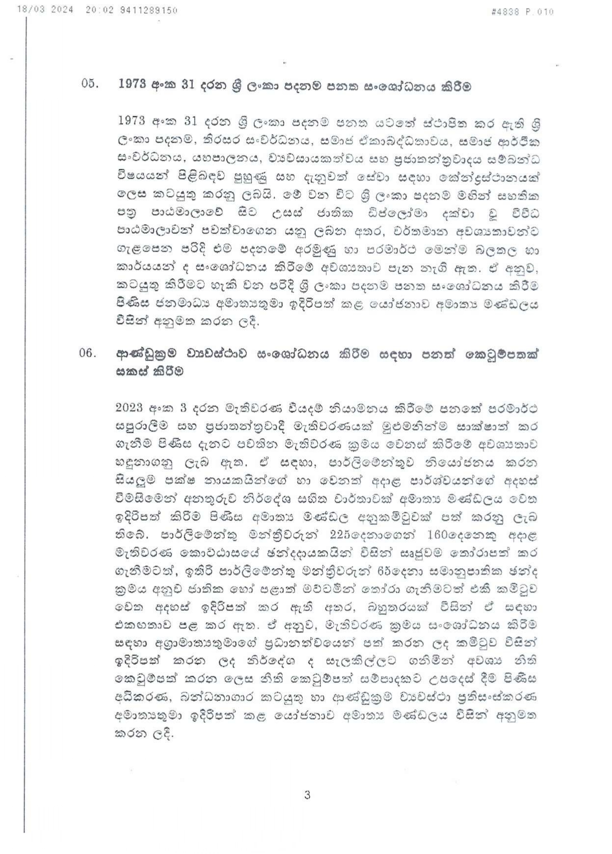 Cabinet Decisions on 18.03.2024 compressed page 0003