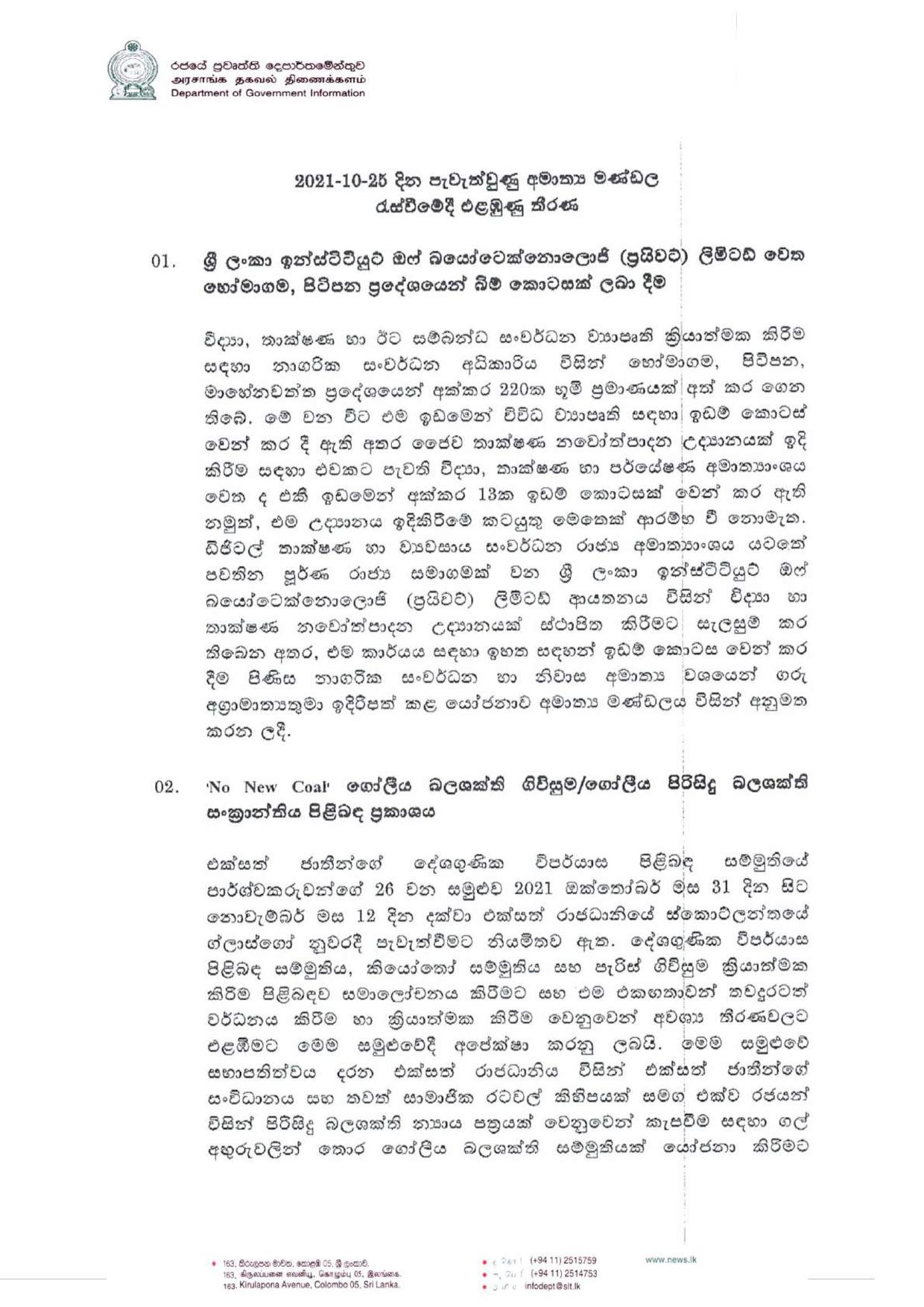 Cabinet Decisions on 25.10.2021 page 001