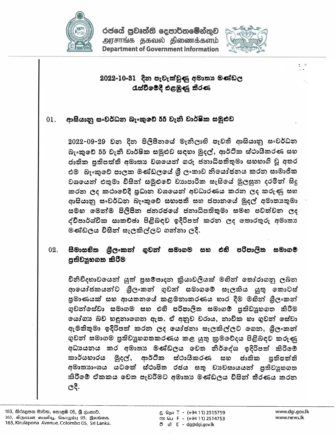 Cabinet Decisions on 31.10.2022 page 001