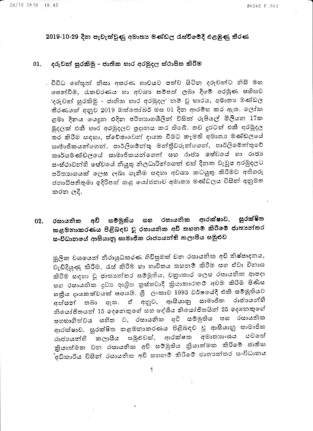 Cabinet Decission 29.10.2019 page 001