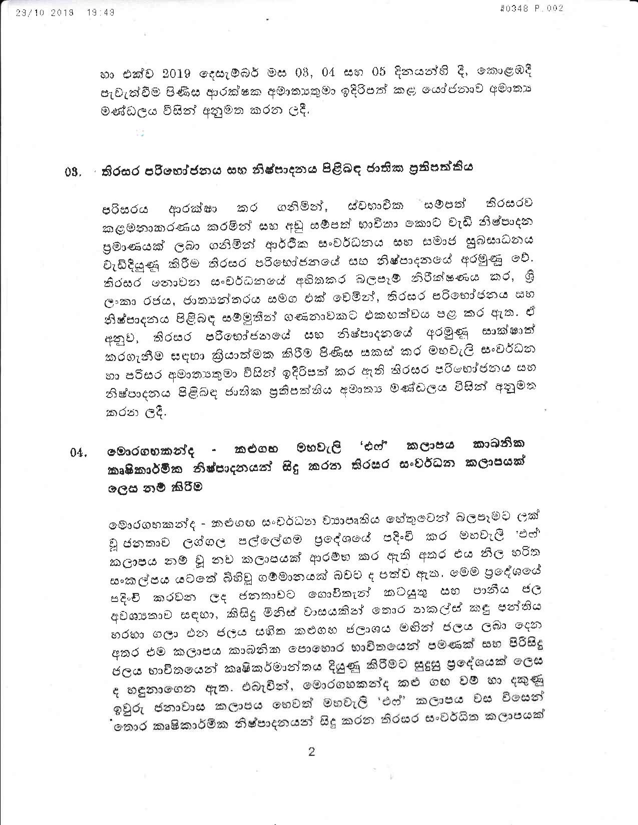 Cabinet Decission 29.10.2019 page 002