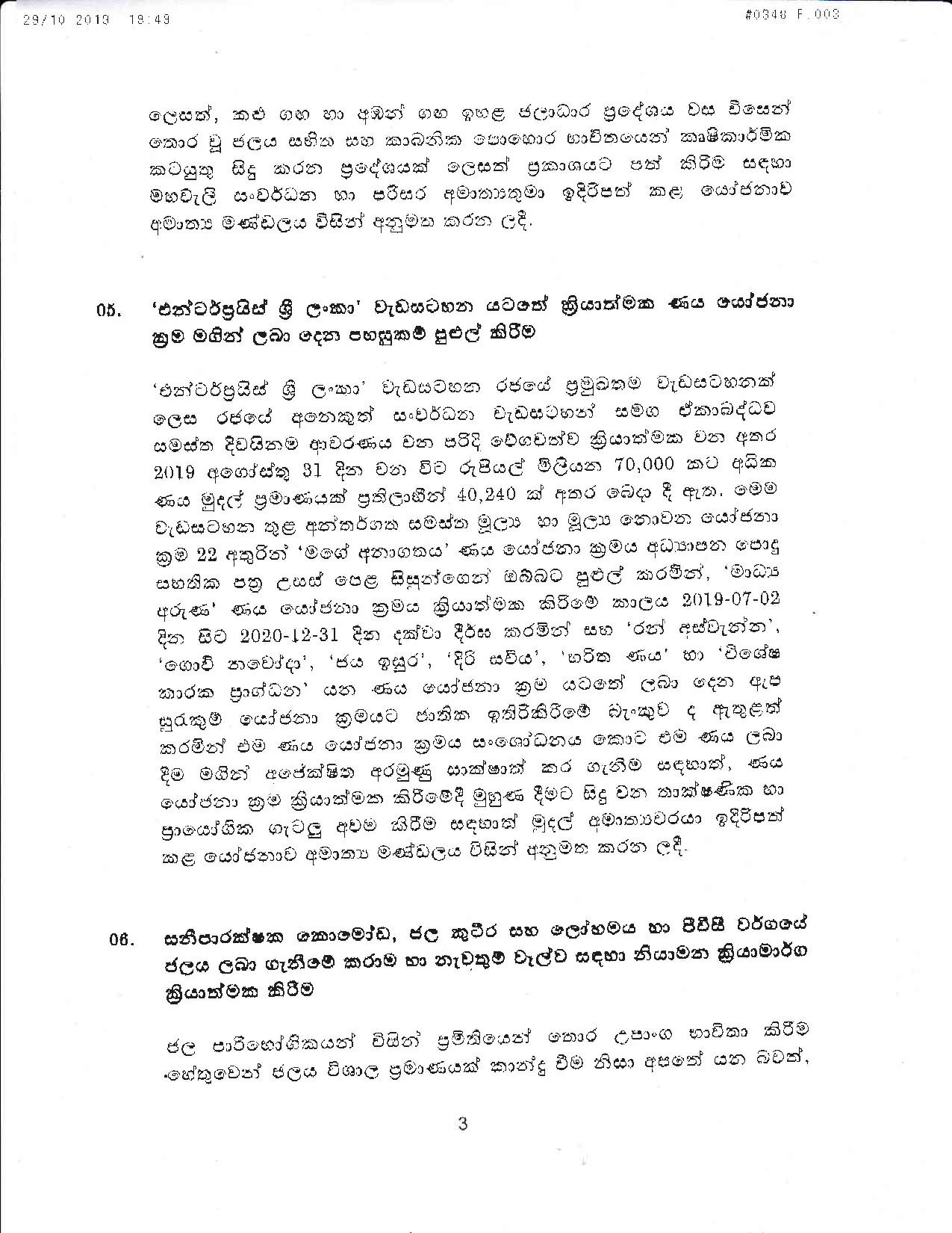 Cabinet Decission 29.10.2019 page 003