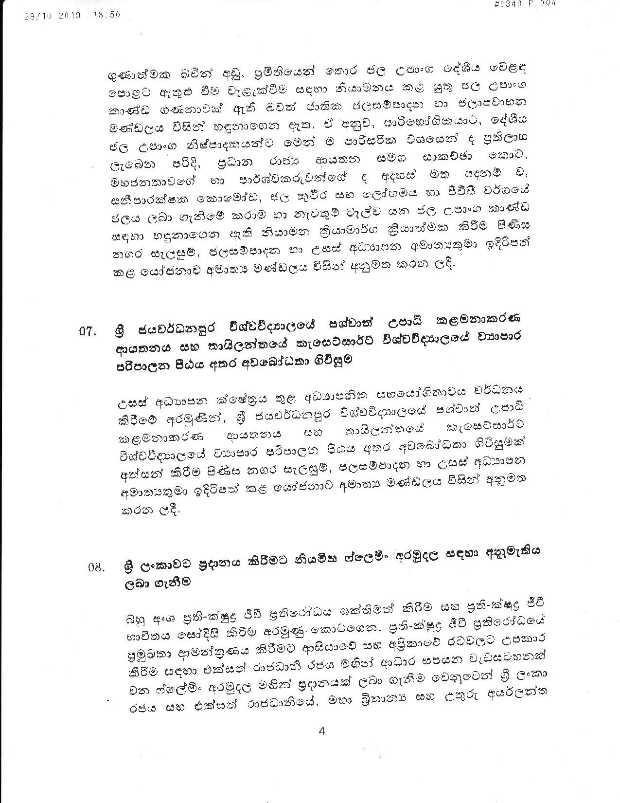 Cabinet Decission 29.10.2019 page 004