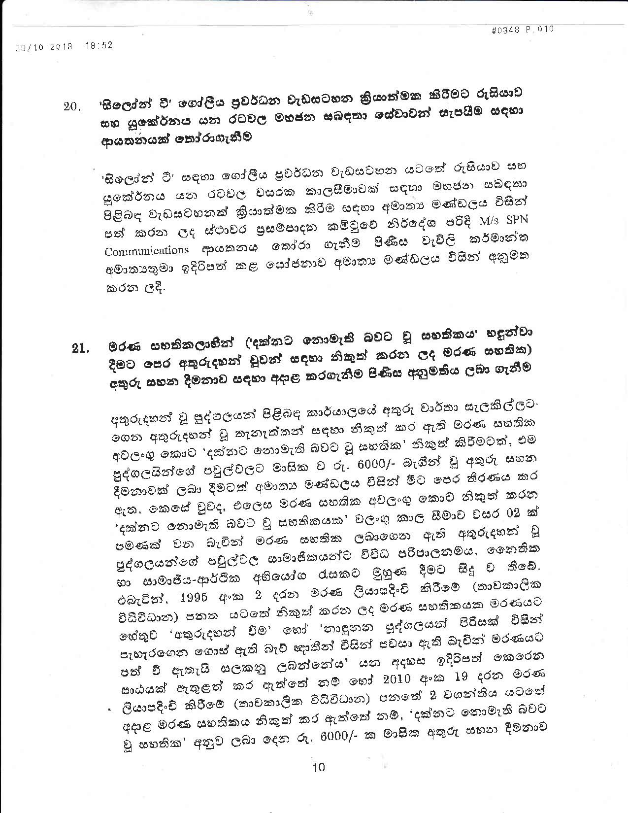 Cabinet Decission 29.10.2019 page 010