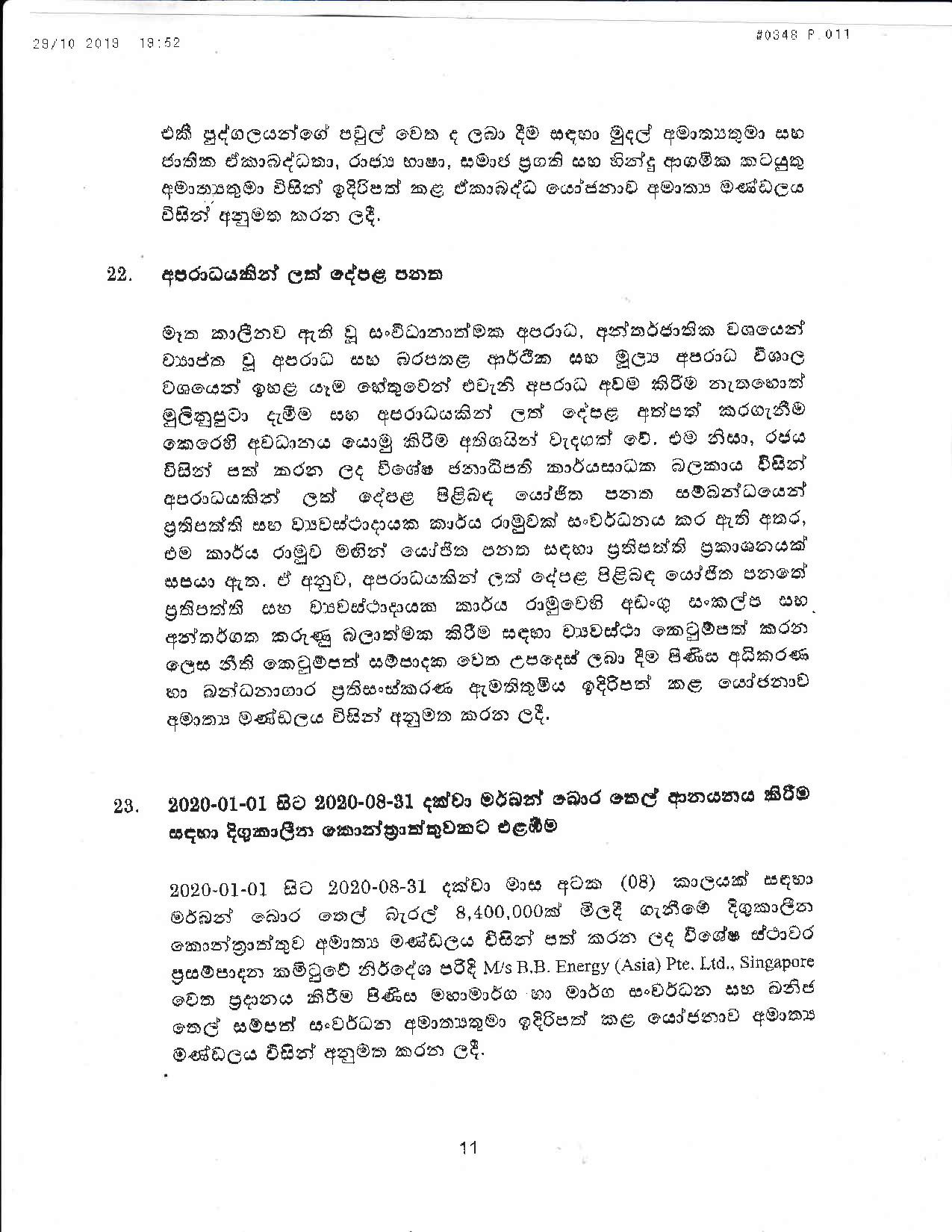 Cabinet Decission 29.10.2019 page 011