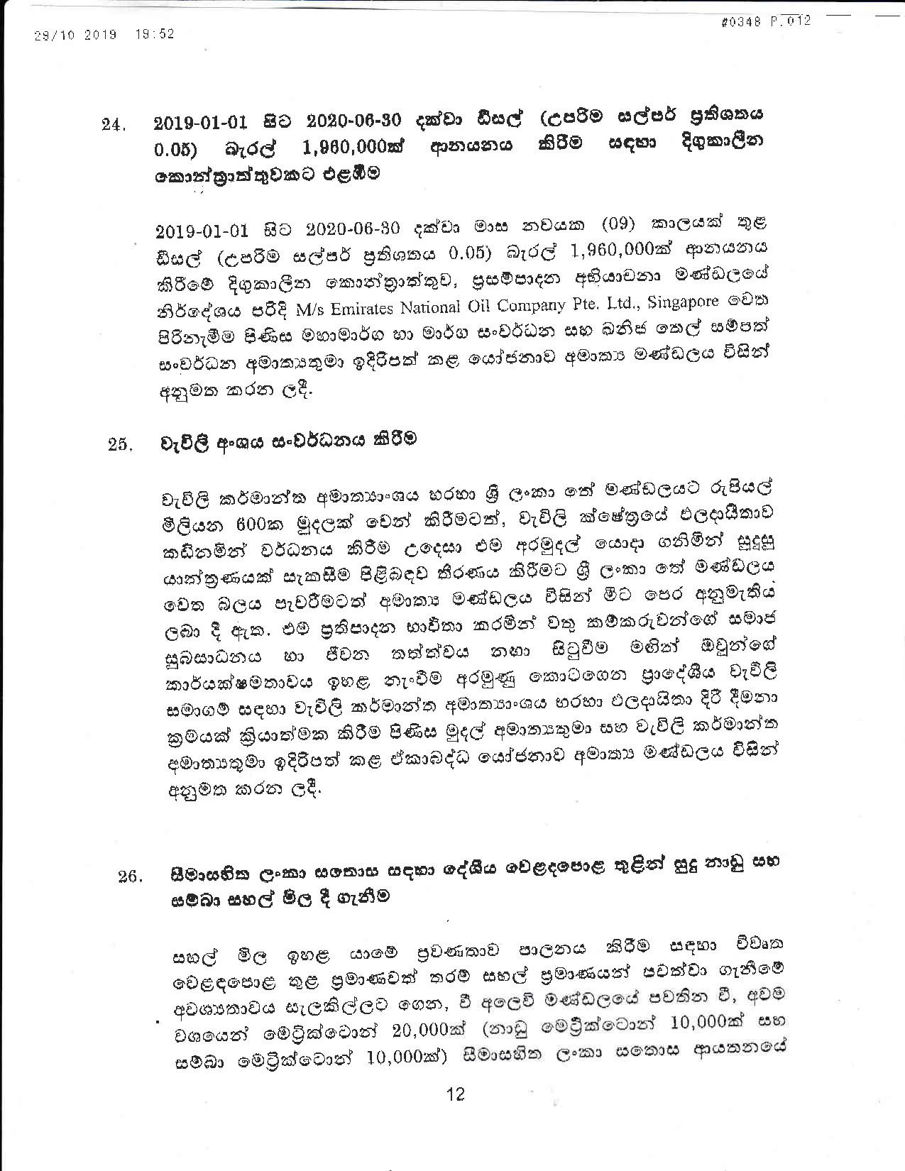 Cabinet Decission 29.10.2019 page 012