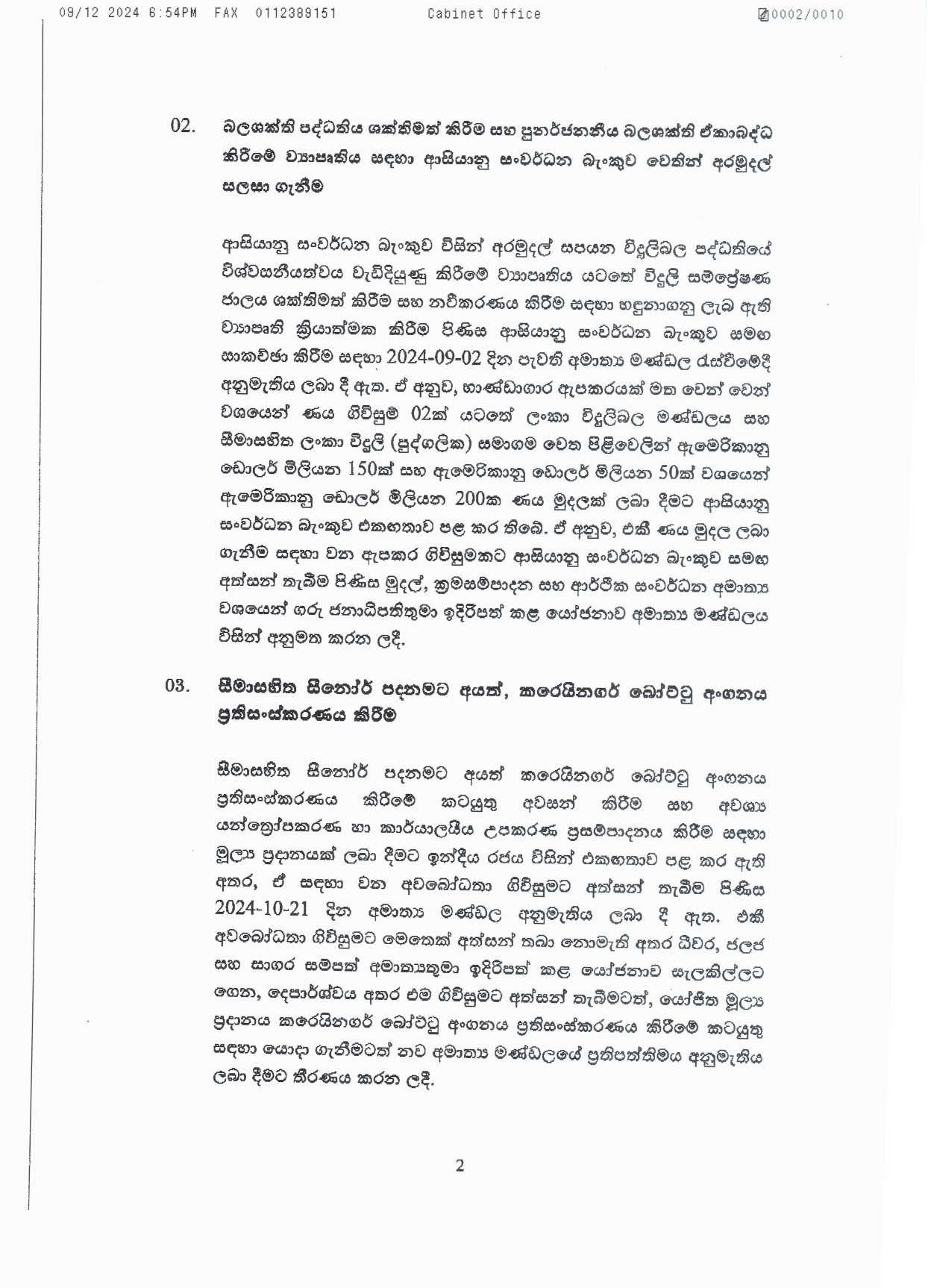 Cabinet Decsiion on 09.12.2023 page 002