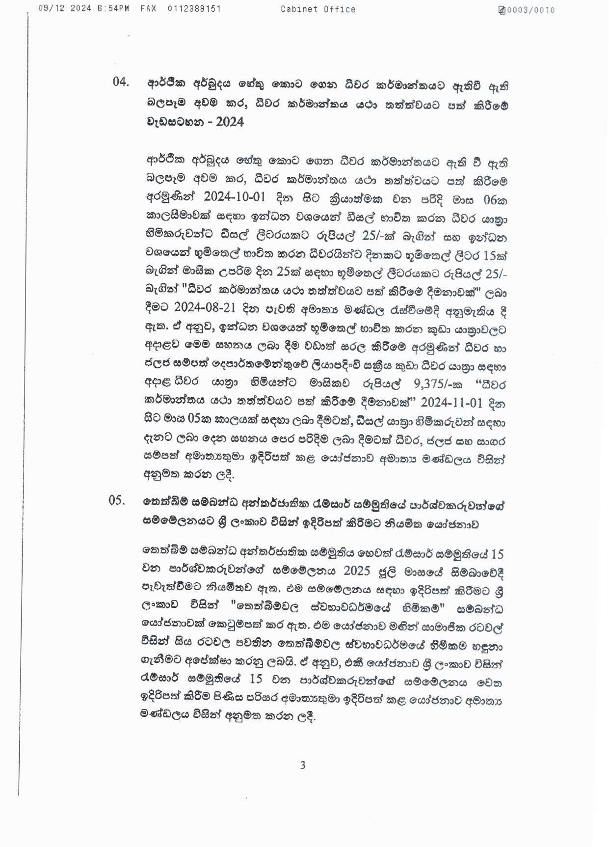 Cabinet Decsiion on 09.12.2023 page 003