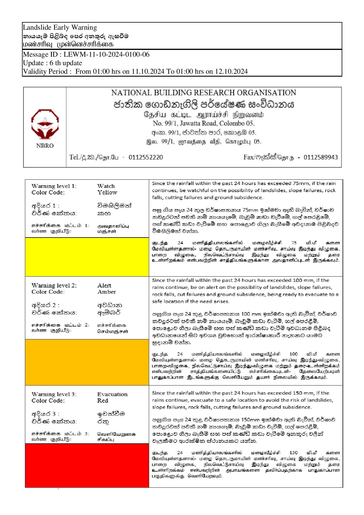 Landslide Warning at 0100hrs on 2024.10.11 page 001