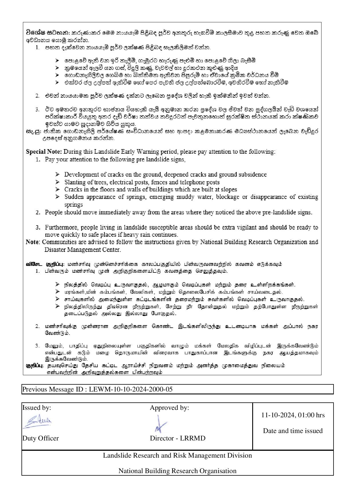 Landslide Warning at 0100hrs on 2024.10.11 page 004