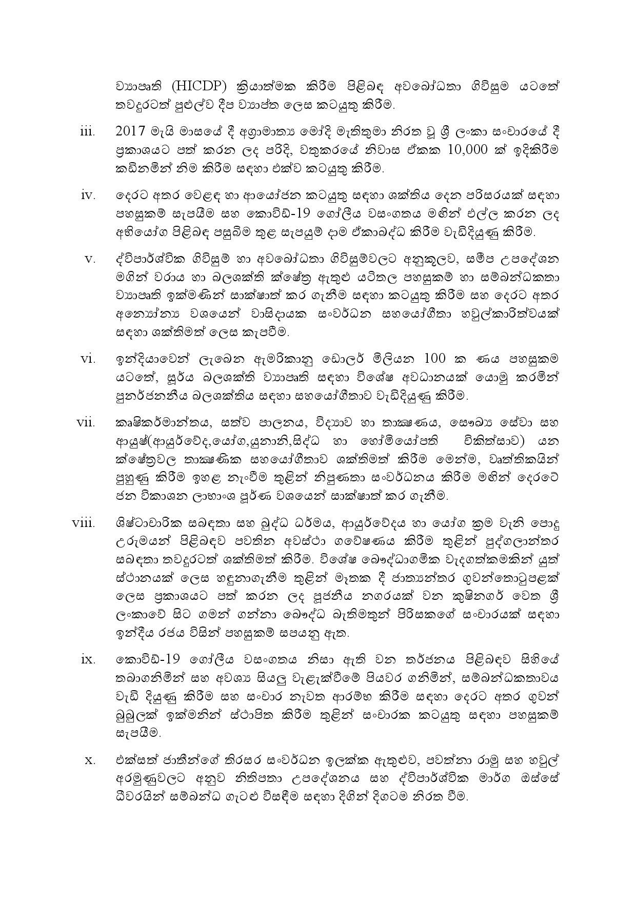 Media Release Sinhala page 002