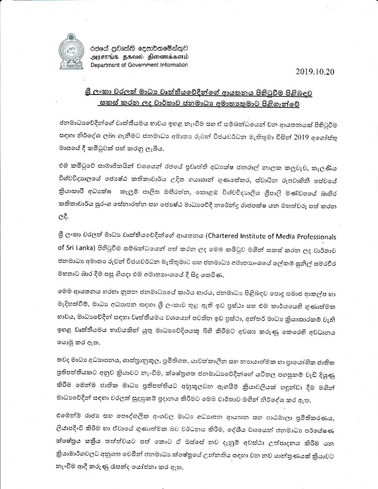 Media Release on 20.10.2019 page 001