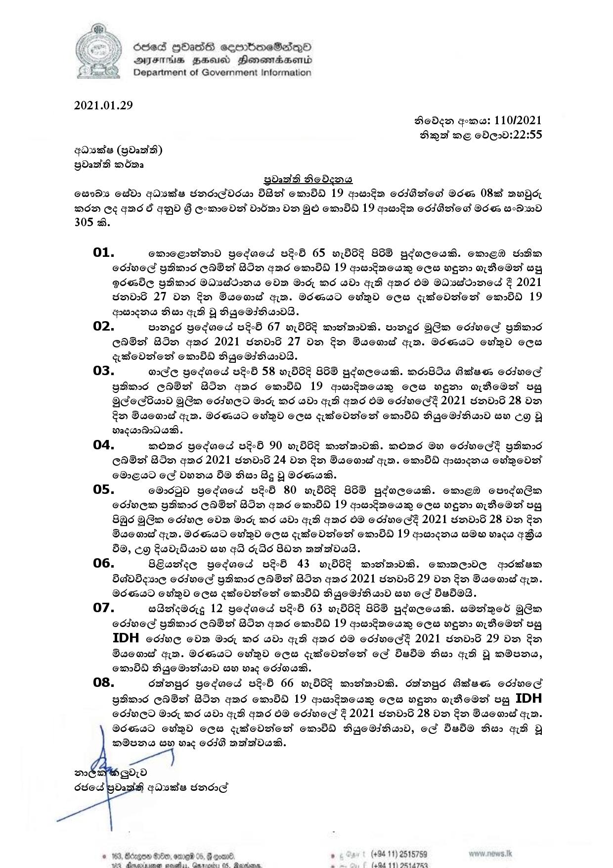 Press Release 110 1 page 001