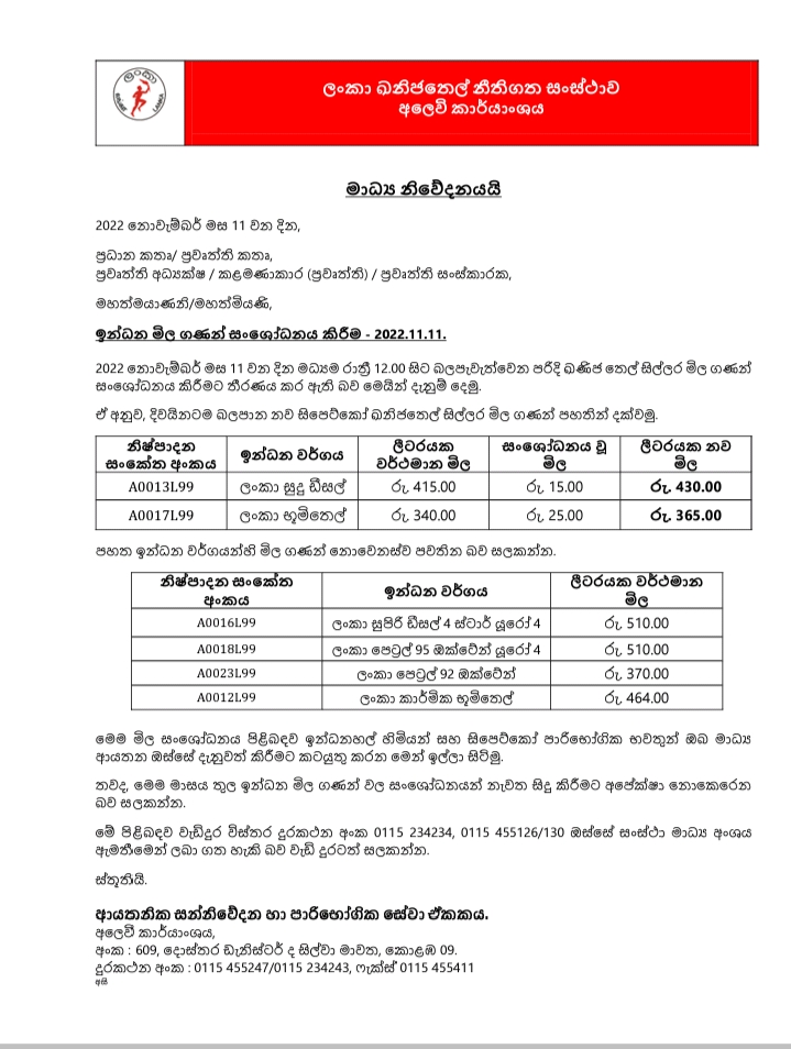 WhatsApp Image 2022 11 11 at 9.49.17 PM