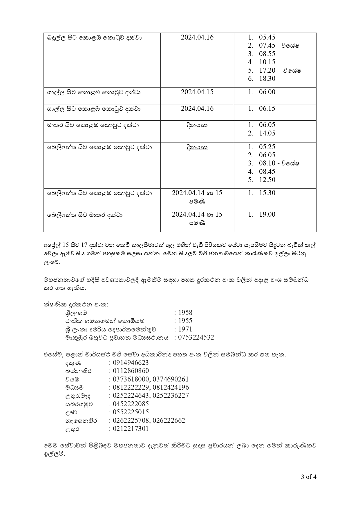 ilovepdf merged page 00041