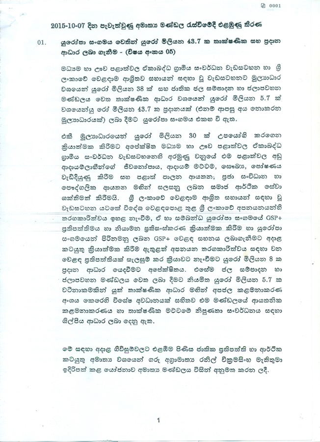 scan0001
