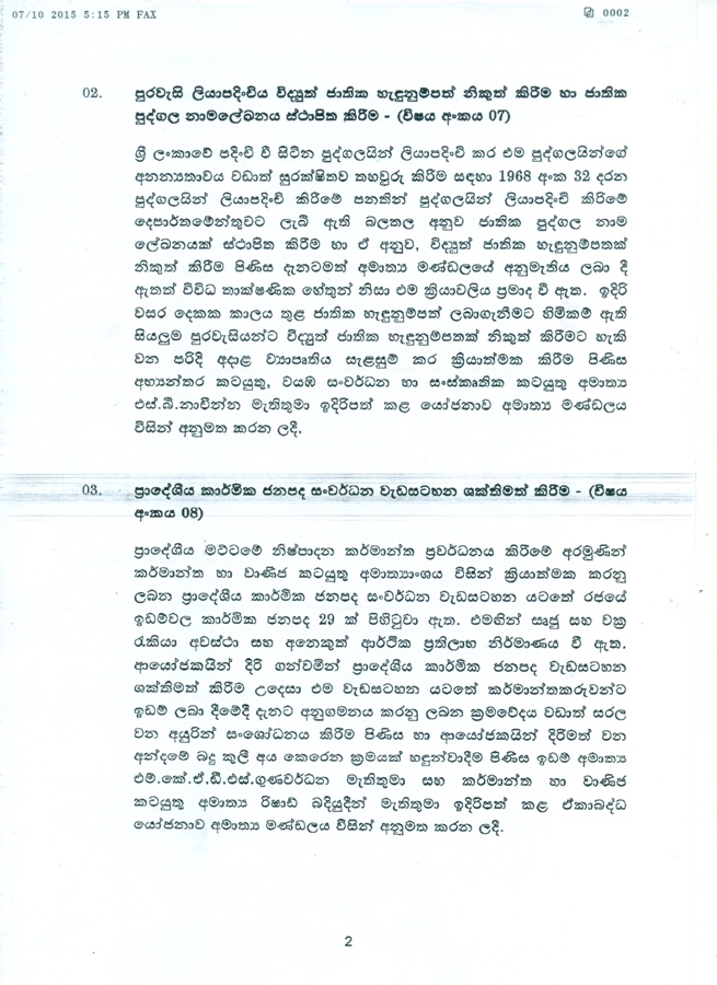 scan0002