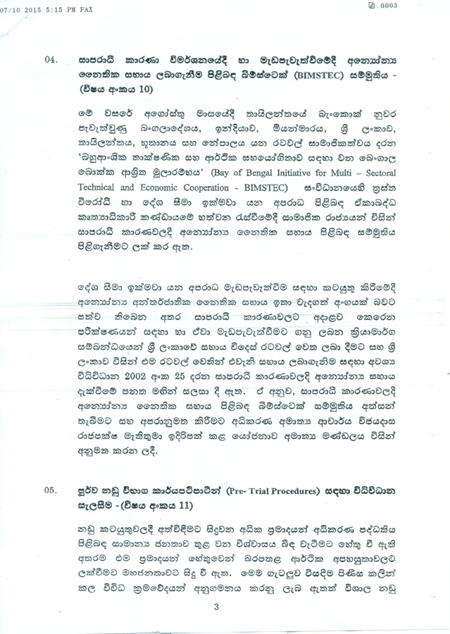 scan0003
