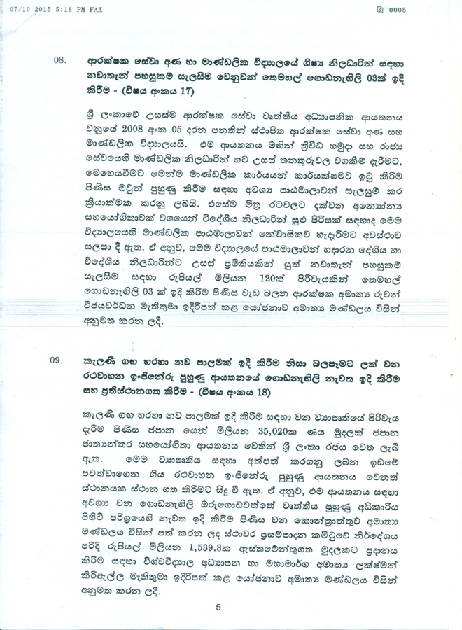 scan0005