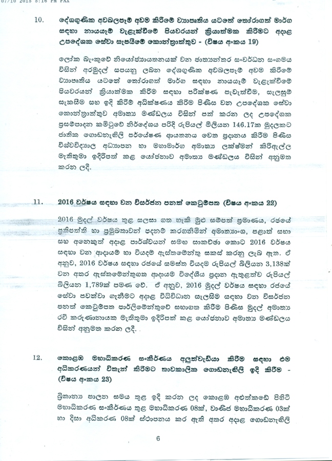 scan0006