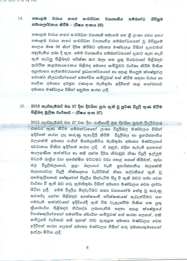 scan0008