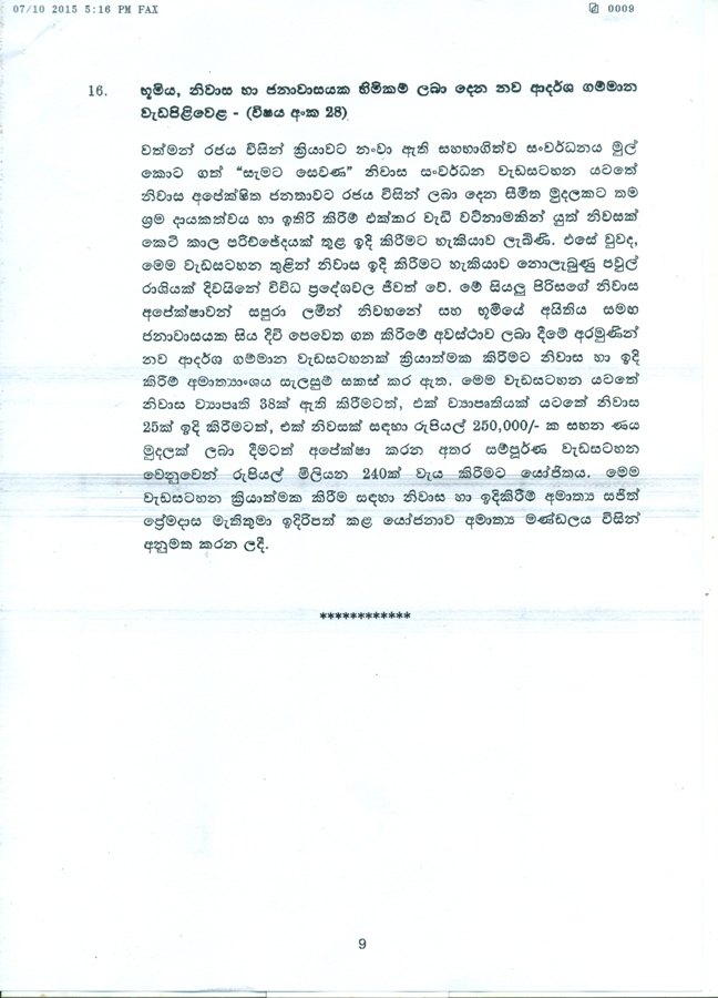 scan0009